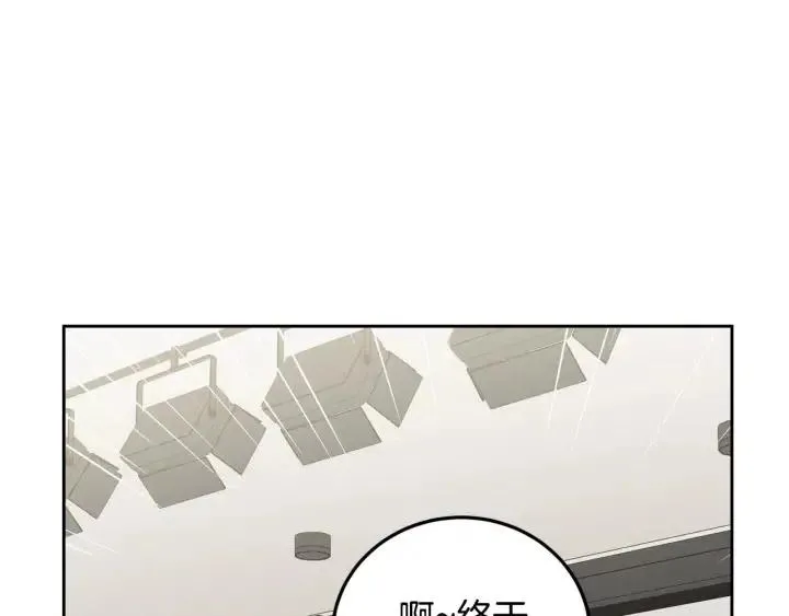 第115话 追悼会-6 第65页