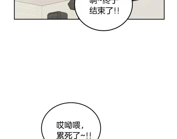 第115话 追悼会-6 第66页
