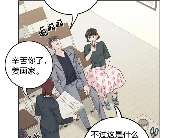 第115话 追悼会-6 第67页