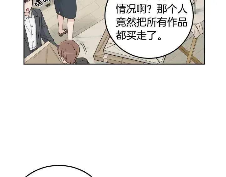 第115话 追悼会-6 第68页