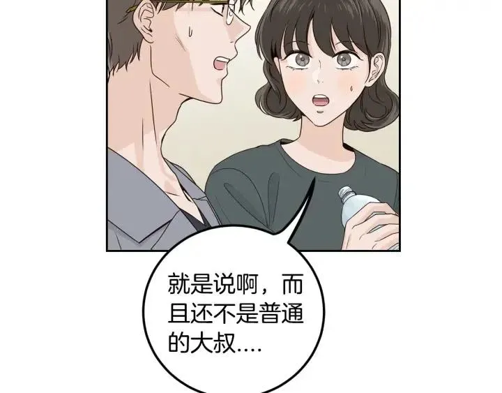 第115话 追悼会-6 第70页