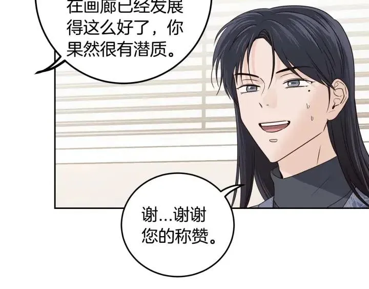 第115话 追悼会-6 第78页