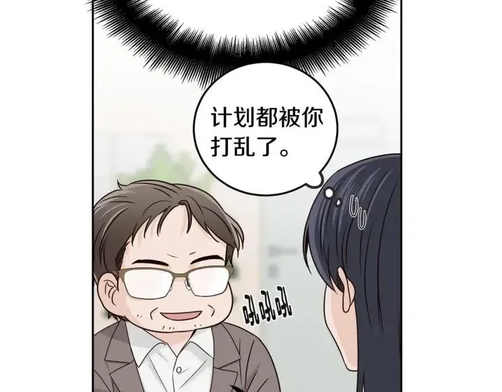 第115话 追悼会-6 第82页