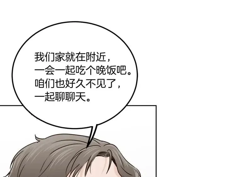 第115话 追悼会-6 第84页