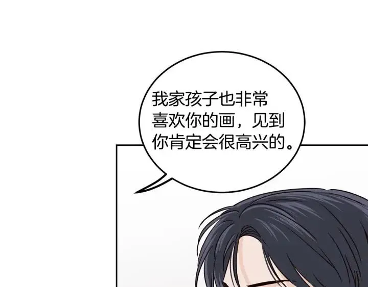 第115话 追悼会-6 第86页