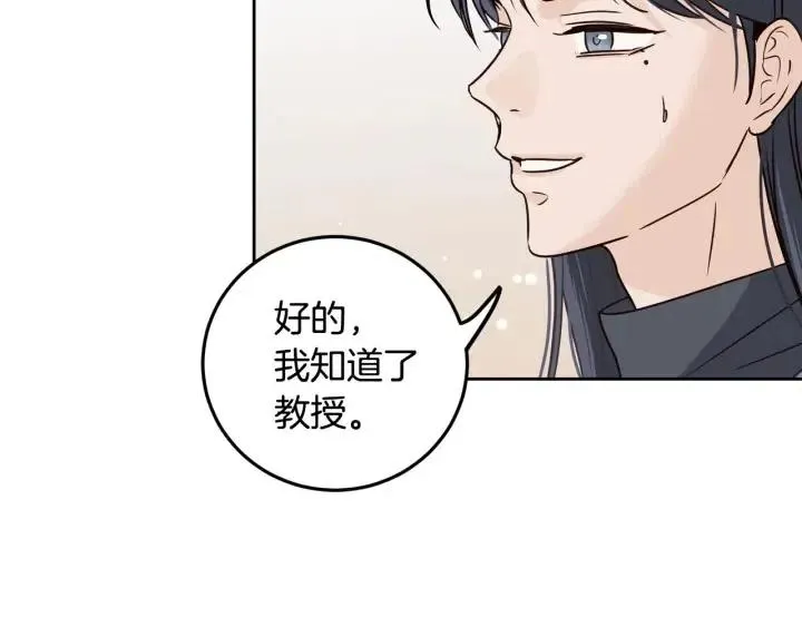 第115话 追悼会-6 第87页