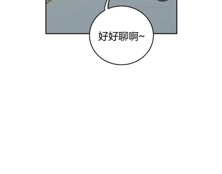 第115话 追悼会-6 第91页