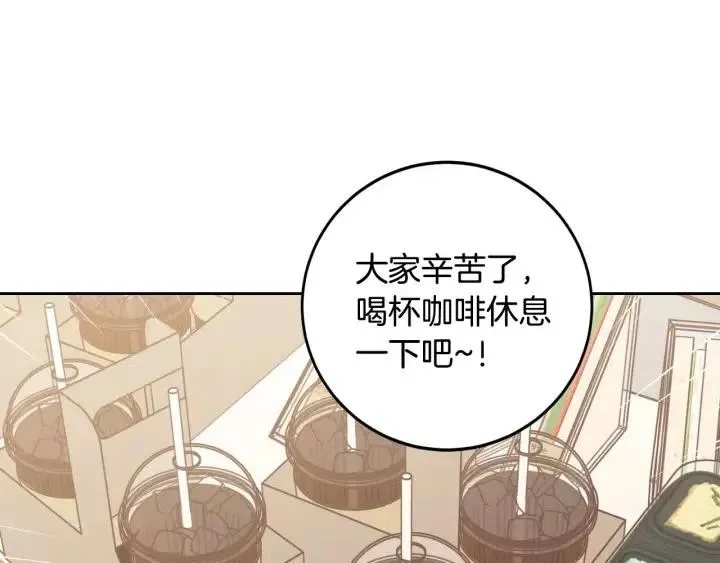 第115话 追悼会-6 第92页