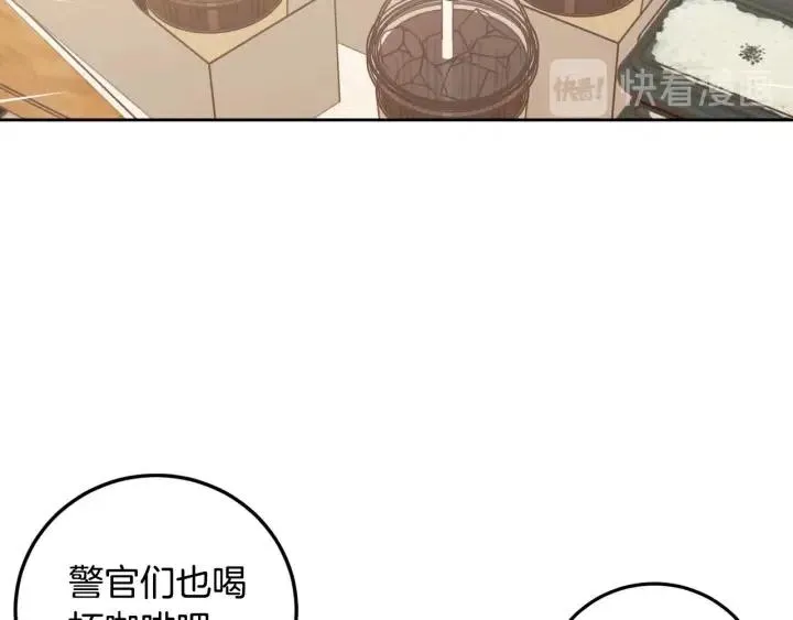 第115话 追悼会-6 第93页