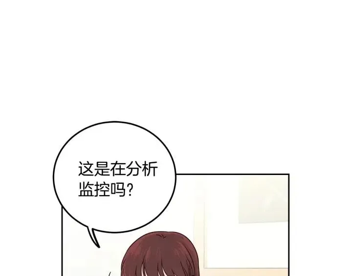 第115话 追悼会-6 第95页