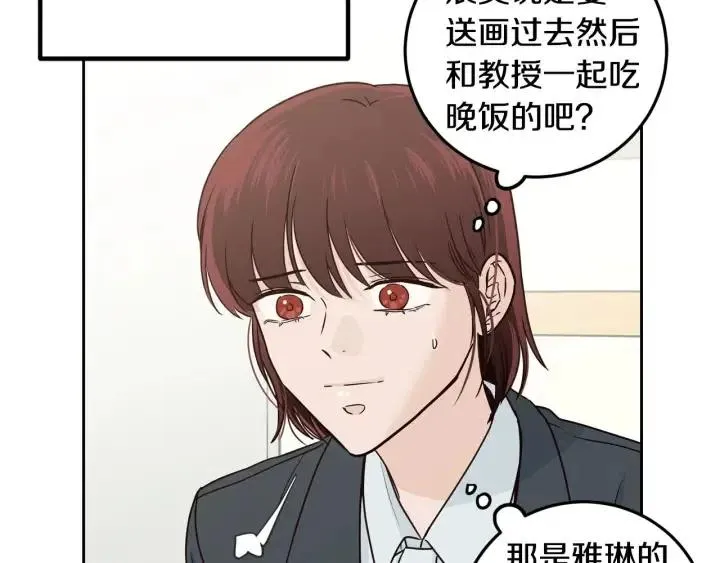 第115话 追悼会-6 第99页