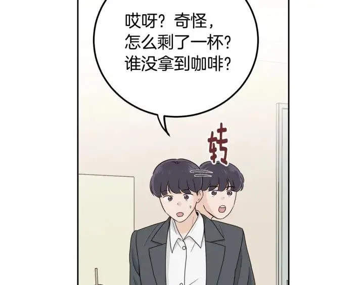 第115话 追悼会-6 第101页
