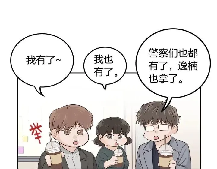 第115话 追悼会-6 第103页