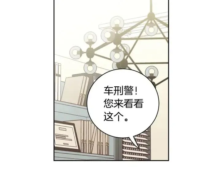 第115话 追悼会-6 第107页