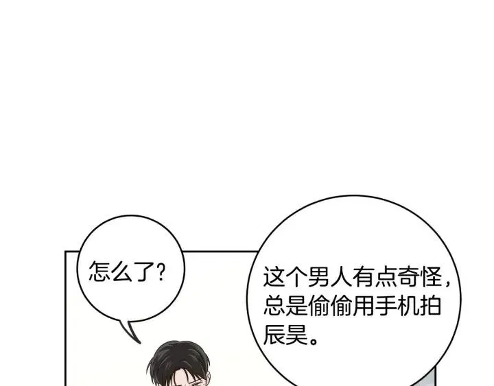 第115话 追悼会-6 第108页