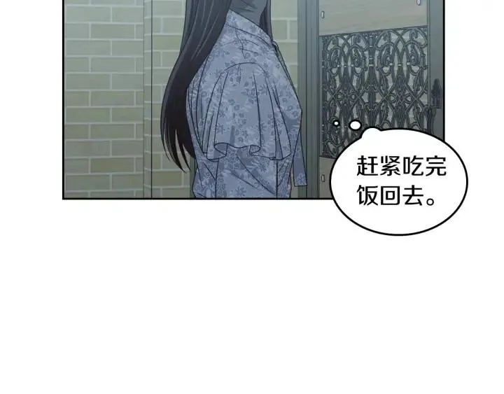 第115话 追悼会-6 第117页