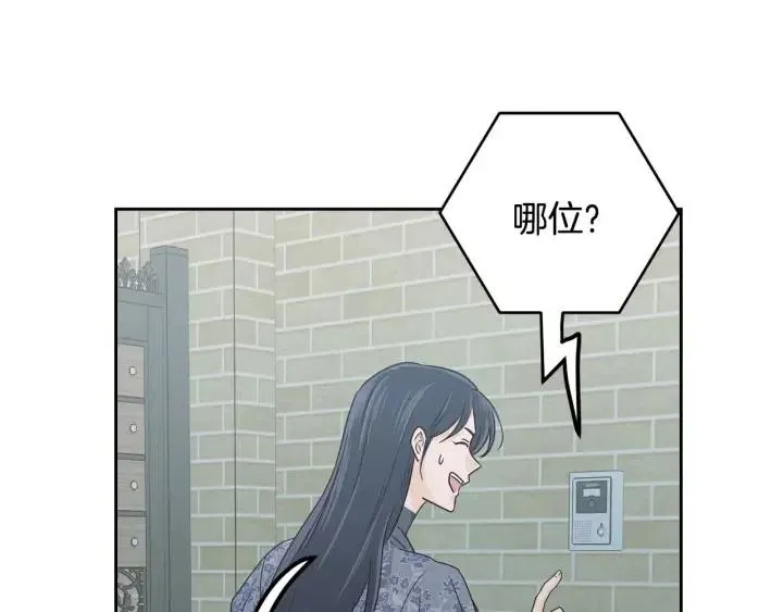 第115话 追悼会-6 第118页