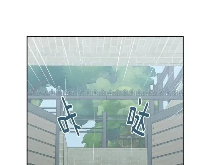 第115话 追悼会-6 第120页