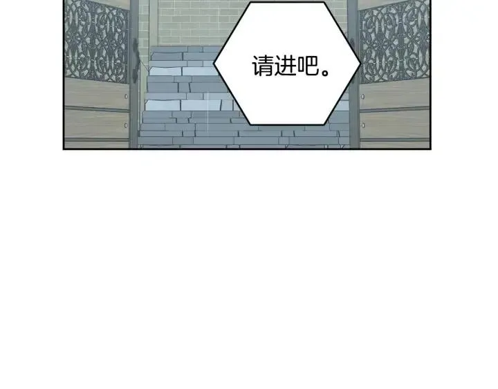 第115话 追悼会-6 第121页