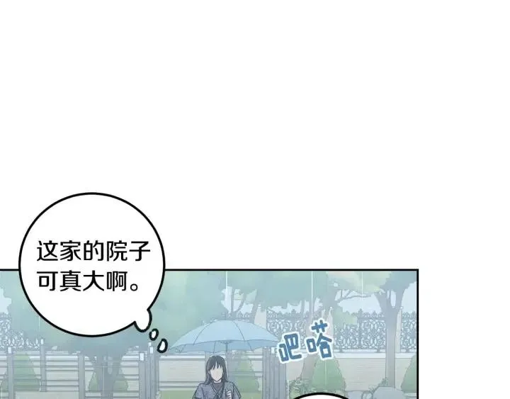 第115话 追悼会-6 第124页