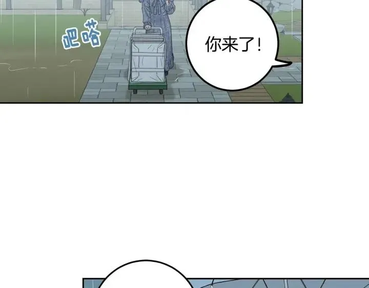第115话 追悼会-6 第125页