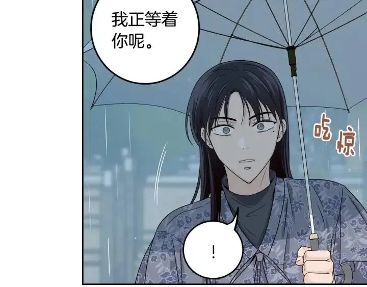 第115话 追悼会-6 第126页
