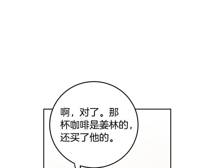 第115话 追悼会-6 第129页