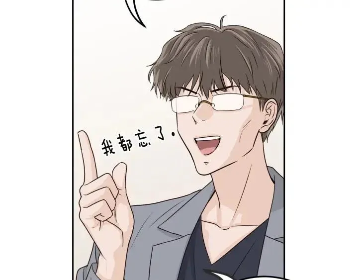 第115话 追悼会-6 第130页