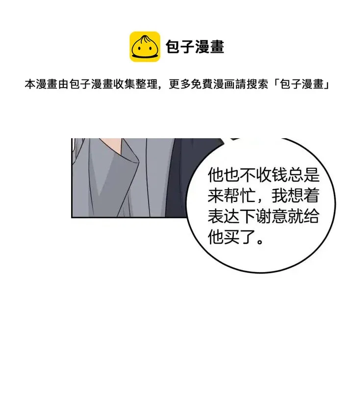 第115话 追悼会-6 第131页