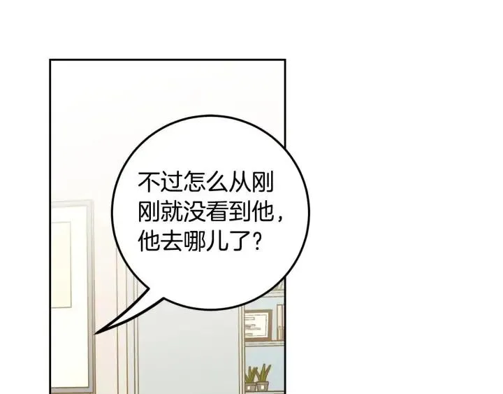 第115话 追悼会-6 第132页