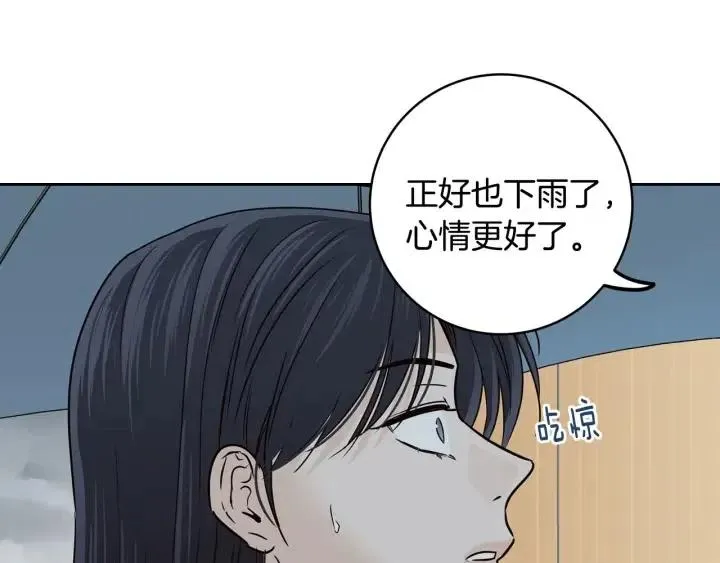 第115话 追悼会-6 第140页