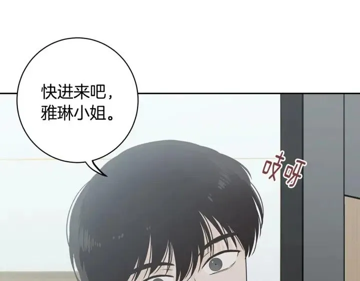 第115话 追悼会-6 第142页