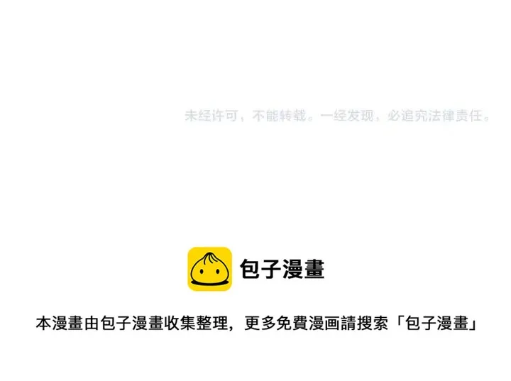 第115话 追悼会-6 第145页