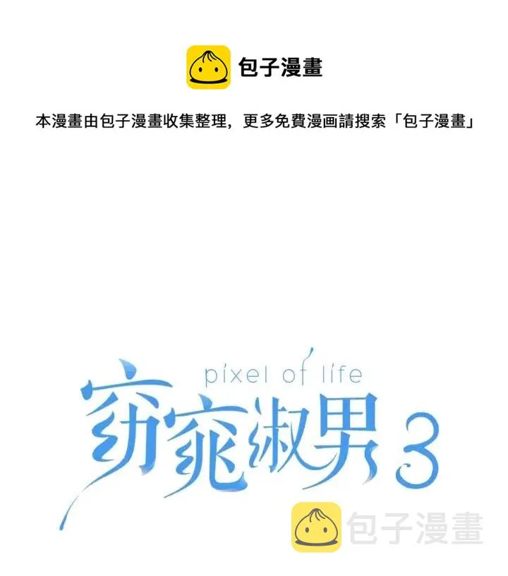 第114话 追悼会-5 第1页