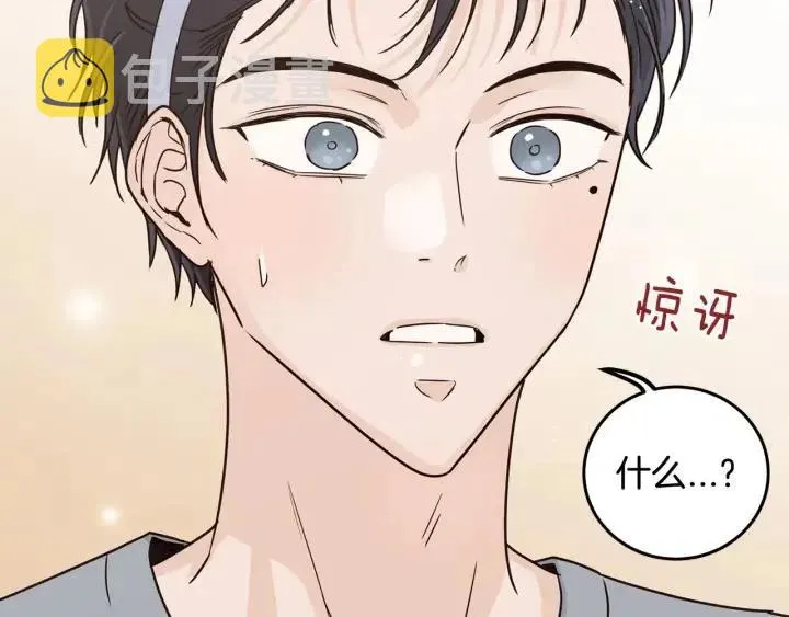 第114话 追悼会-5 第6页