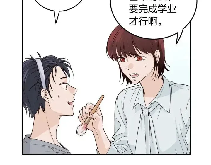 第114话 追悼会-5 第8页
