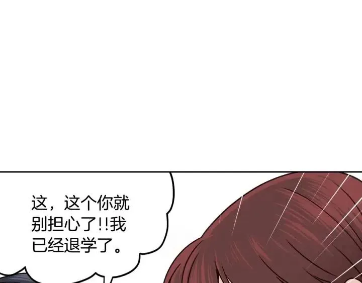 第114话 追悼会-5 第9页