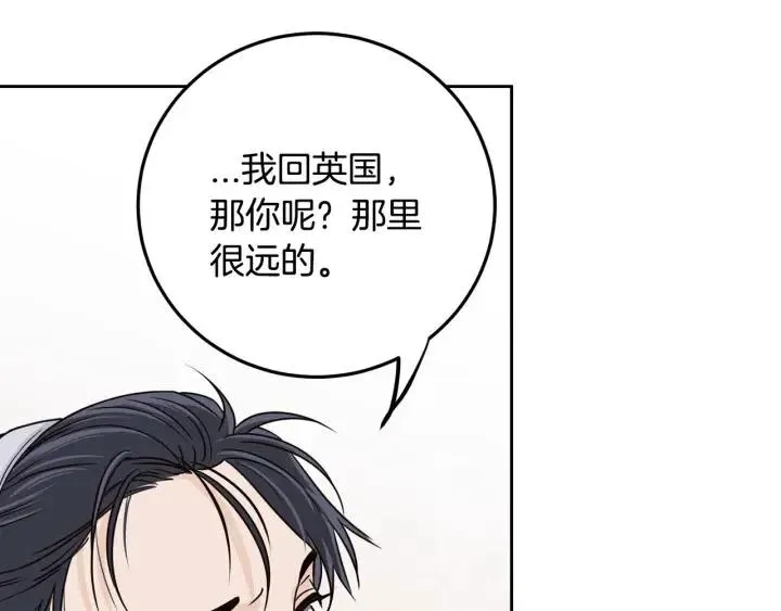 第114话 追悼会-5 第15页