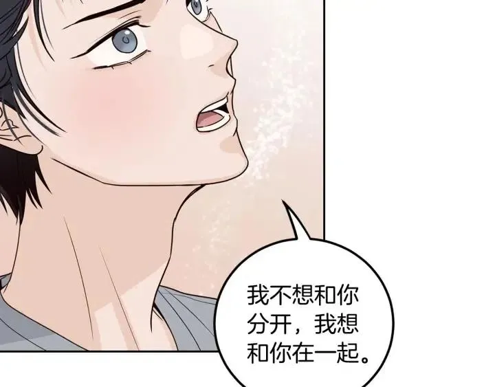 第114话 追悼会-5 第16页