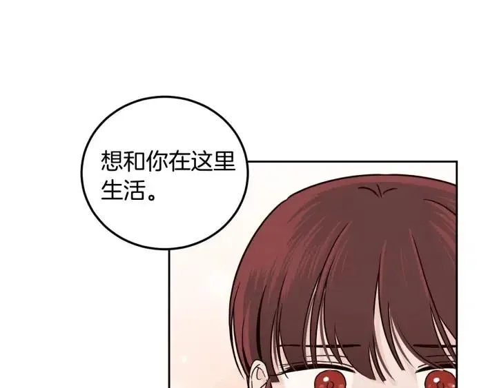 第114话 追悼会-5 第18页