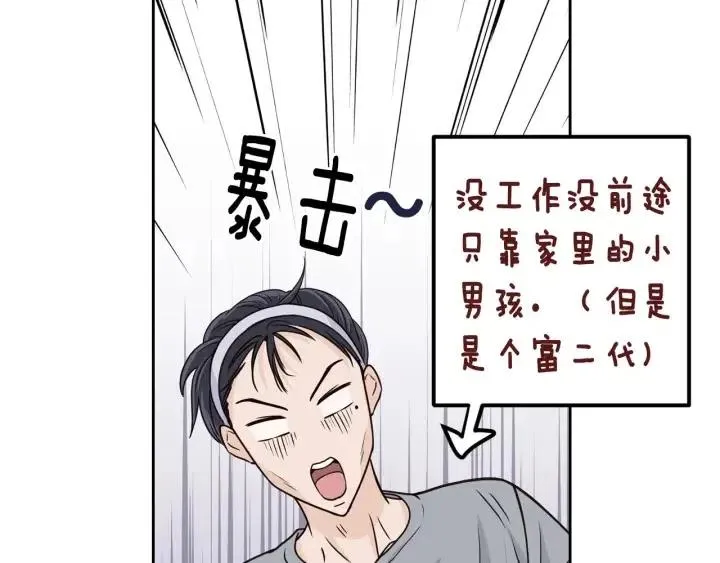 第114话 追悼会-5 第30页