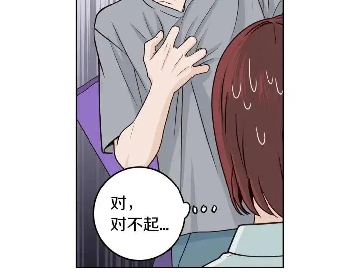 第114话 追悼会-5 第31页