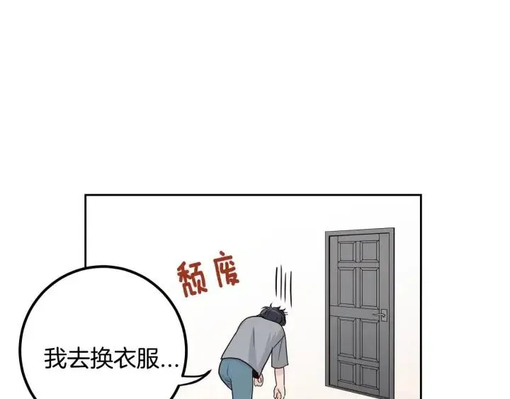 第114话 追悼会-5 第34页