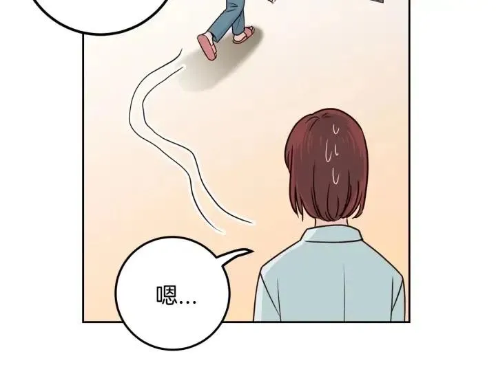 第114话 追悼会-5 第35页