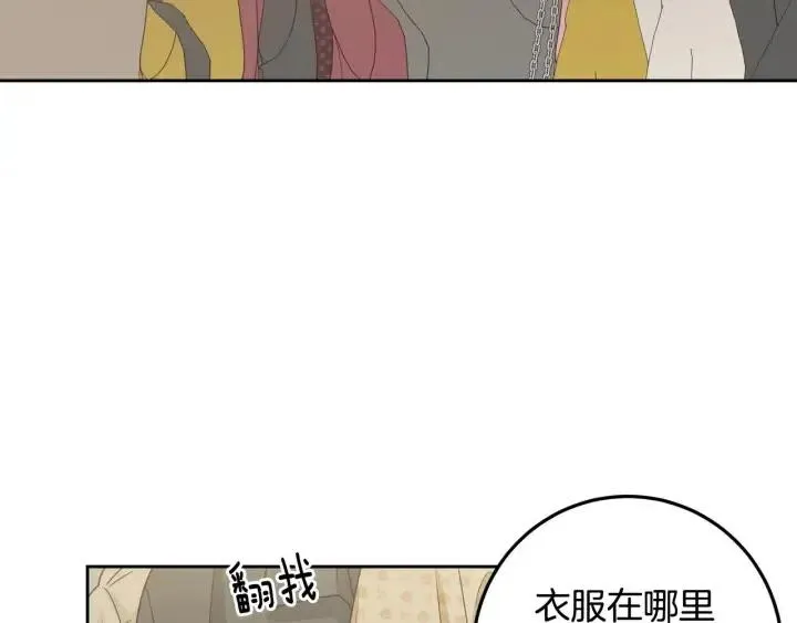 第114话 追悼会-5 第38页