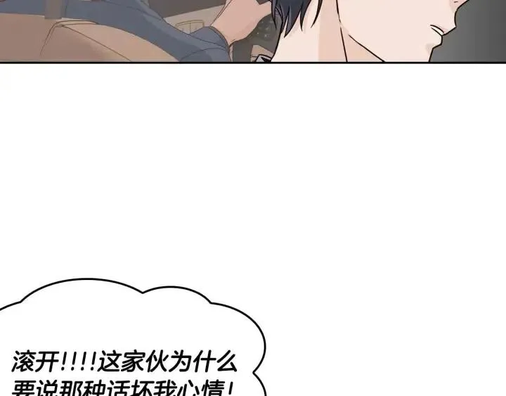 第114话 追悼会-5 第47页