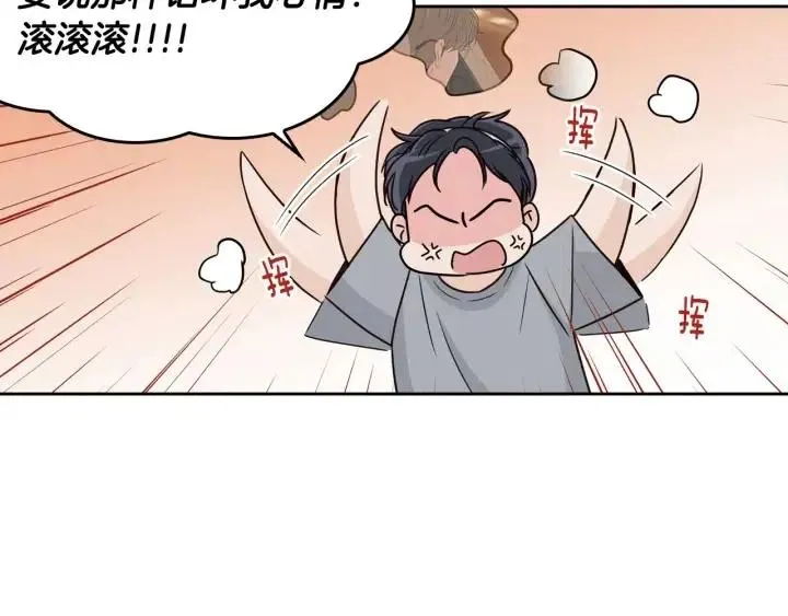 第114话 追悼会-5 第48页