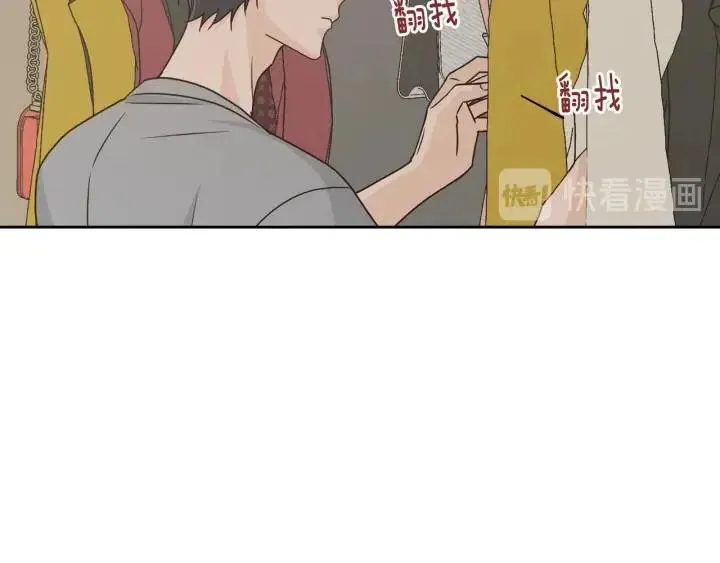 第114话 追悼会-5 第50页