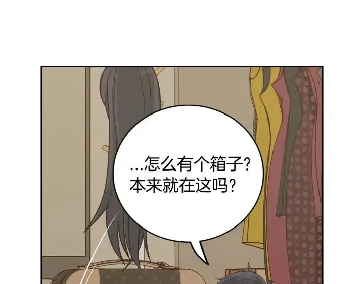 第114话 追悼会-5 第52页