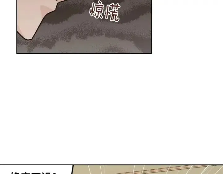 第114话 追悼会-5 第63页